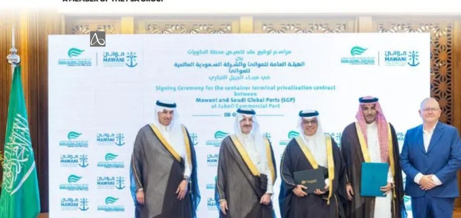 Mawani, Saudi Global Ports Sign SAR2 Billion Jubail Port Expansion Deal