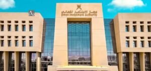Read more about the article Future Fund Oman Announces $1.74bn Investment Portfolio