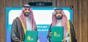 Read more about the article Federation of Saudi Chambers Partners on Bankruptcy Prevention Drive