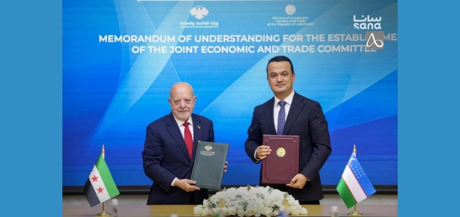 Syria, Uzbekistan Launch Joint Economic Committee To Expand Trade